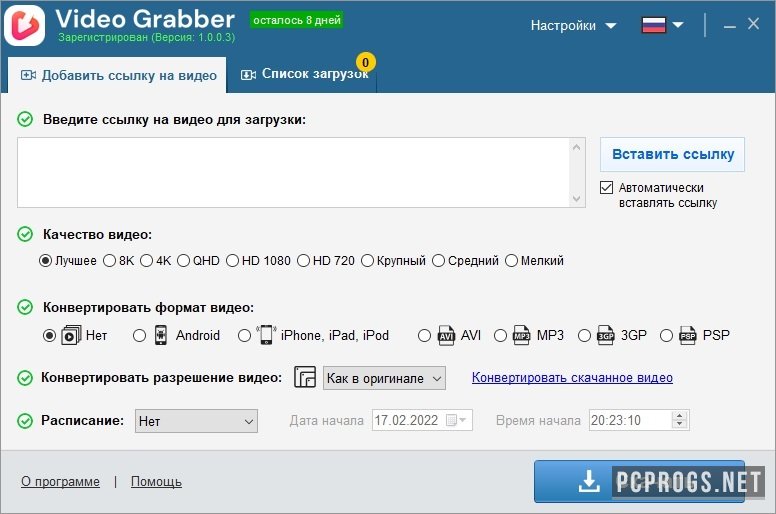 Auslogics Video Grabber Pro 1.0.0.4 instal the last version for iphone