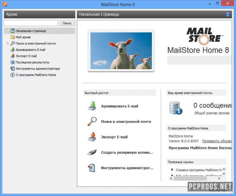 MailStore Server 13.2.1.20465 instaling