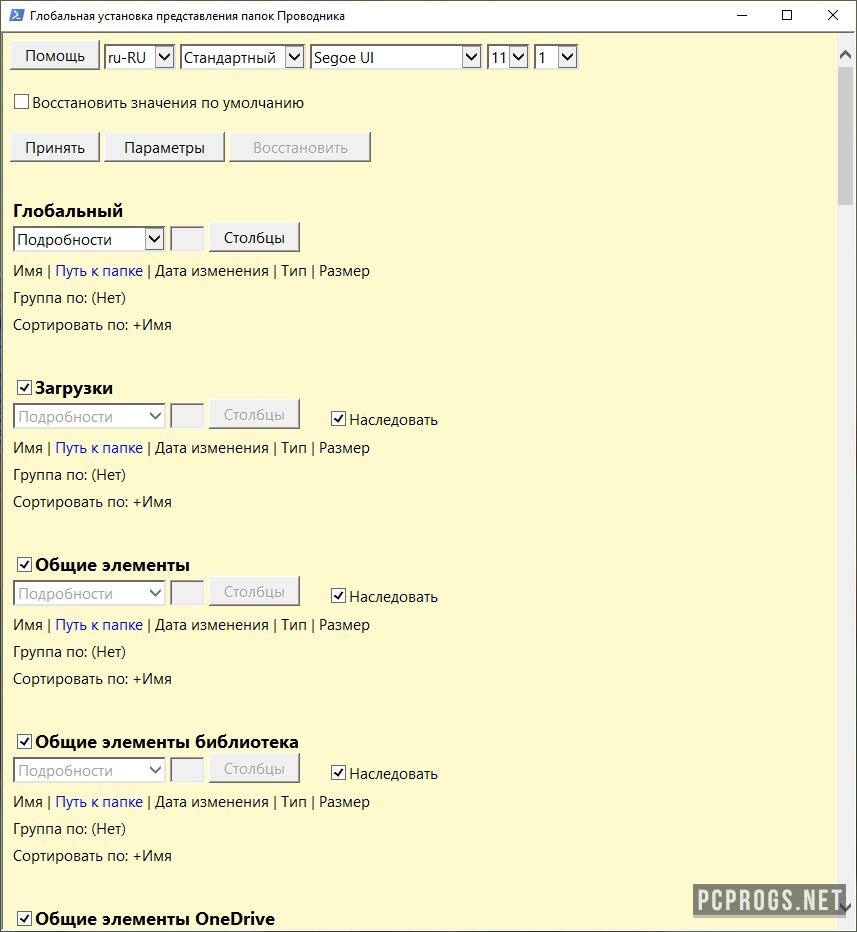 WinSetView 2.76 for windows download free