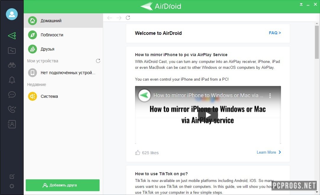 AirDroid 3.7.1.3 for ipod download