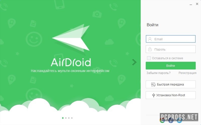 AirDroid 3.7.1.3