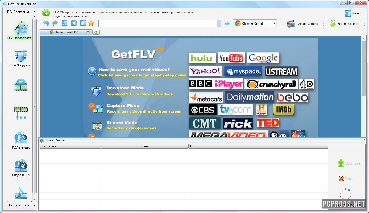 GetFLV Pro 30.2307.13.0 download the last version for windows
