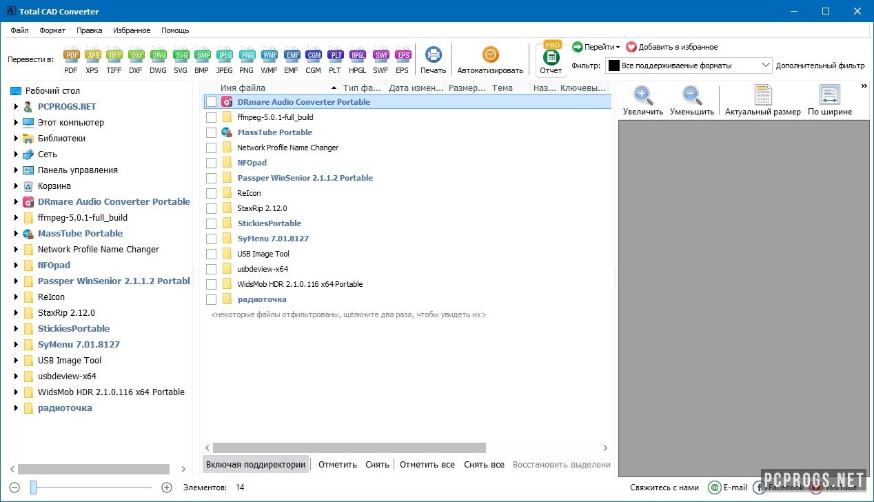 coolutils total cad converter coolutils total cad converter