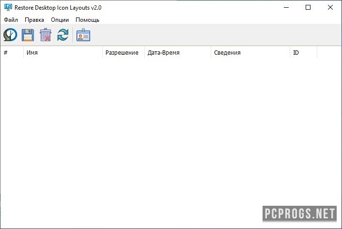 restore-desktop-icon-layouts-2-0