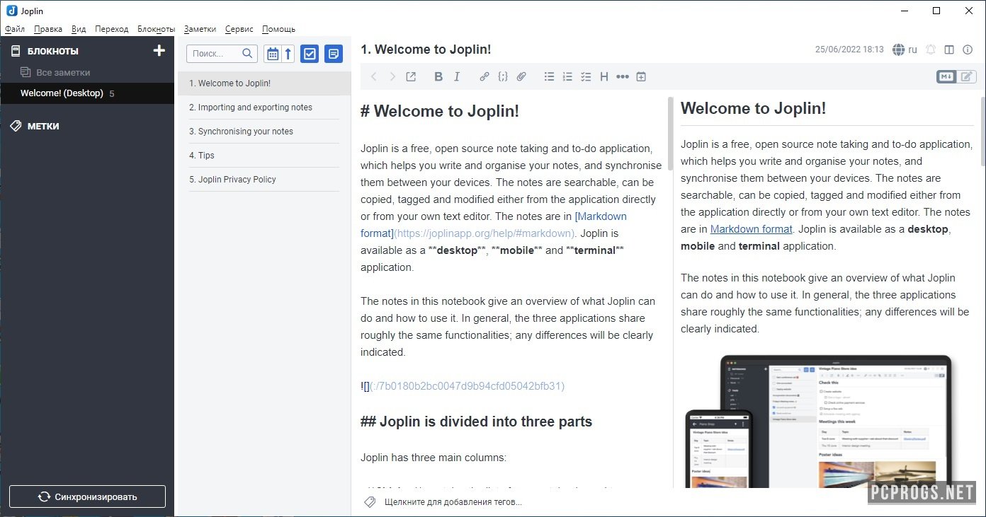 Joplin 2.12.16 for windows download free