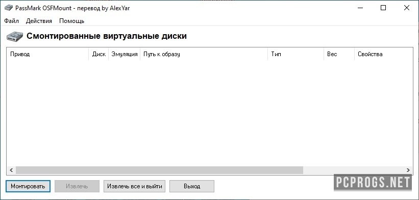 for windows download PassMark OSFMount 3.1.1002