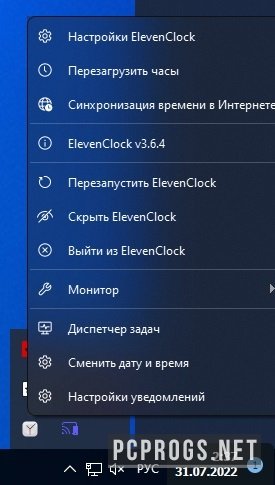 ElevenClock 4.3.0 instal the last version for windows