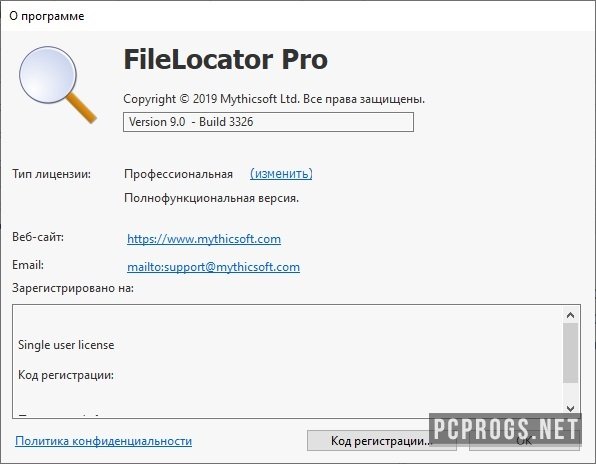 FileLocator Pro 2022.3418 download the new version for apple