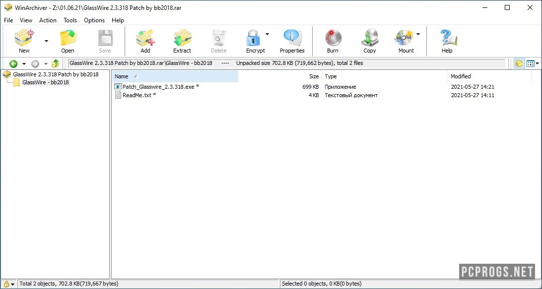 WinArchiver Virtual Drive 5.3.0 free instal