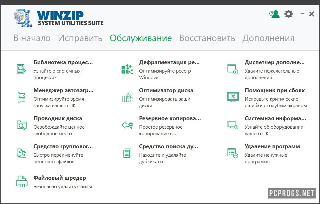 WinZip System Utilities Suite 4.0.0.28 instal