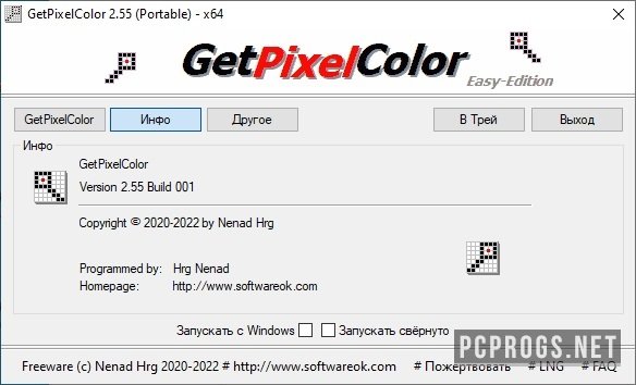 download the new GetPixelColor 3.23