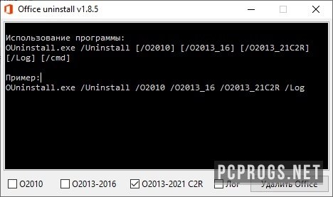 Office Uninstall 1.8.8 by Ratiborus instal the last version for windows
