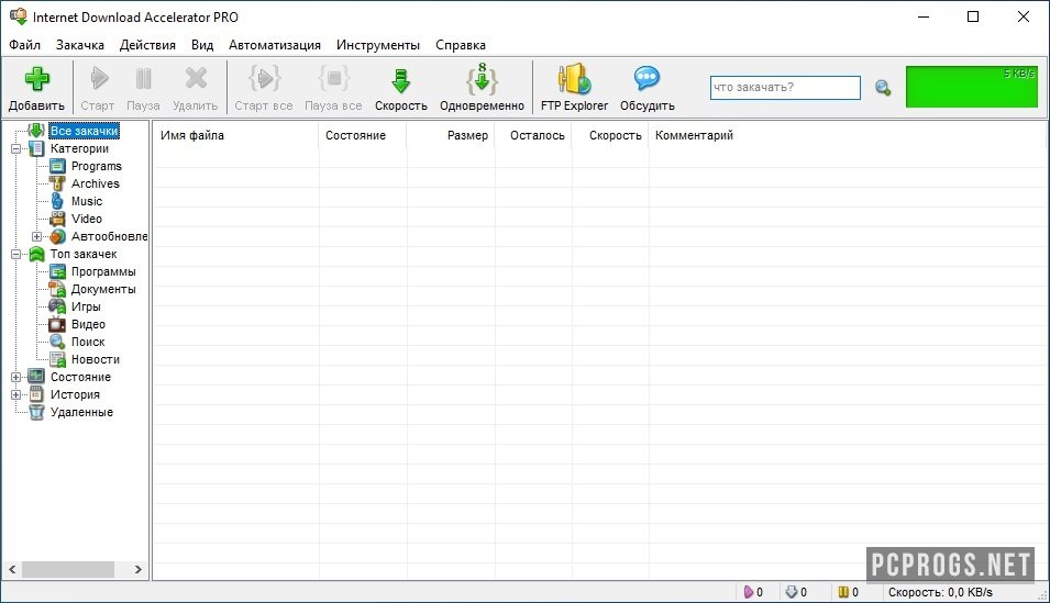 Ida pro download