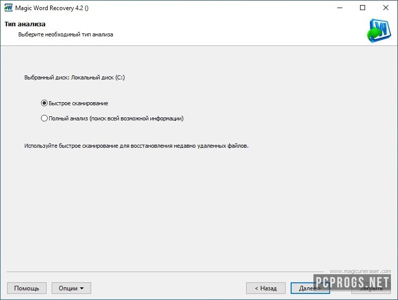 Magic Word Recovery 4.6 instal the new