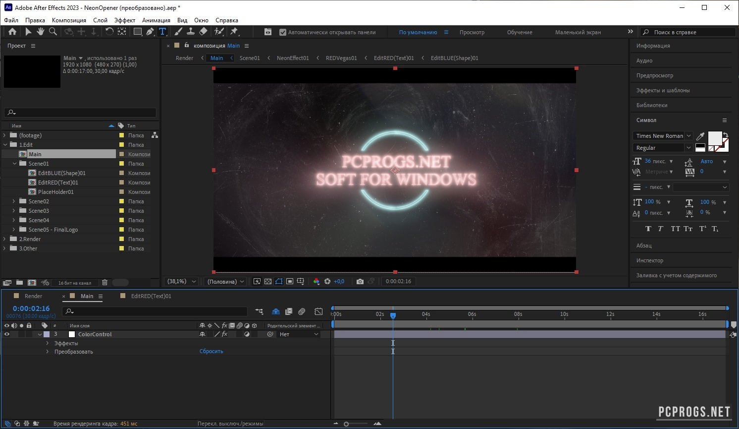 Adobe After Effects 2023 v23.6.0.62 for mac instal