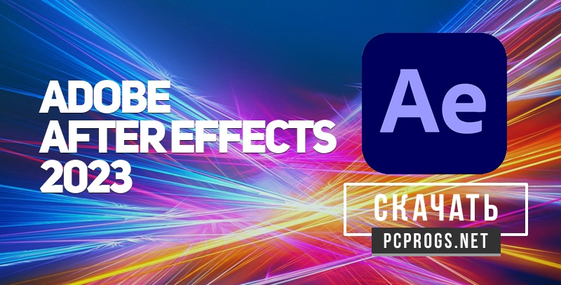 download Adobe After Effects 2023 v23.6.0.62