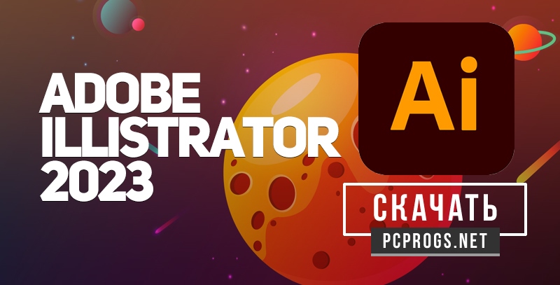 download Adobe Illustrator 2023 v27.9.0.80