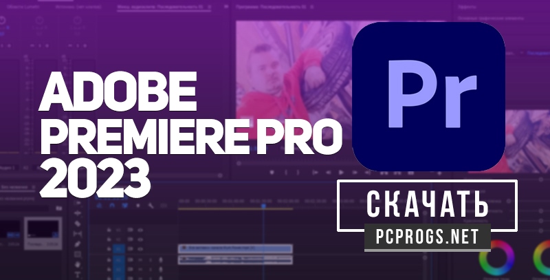 Adobe Premiere Pro 2023 v23.6.0.65 instal the new for android