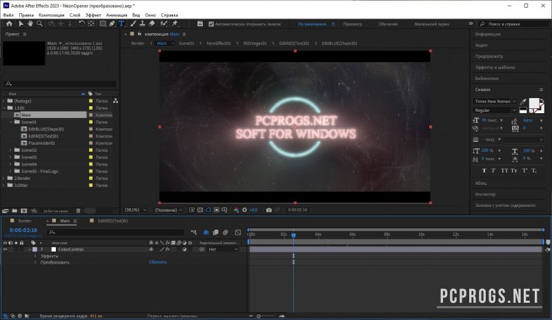 after effects 2023 download torrent