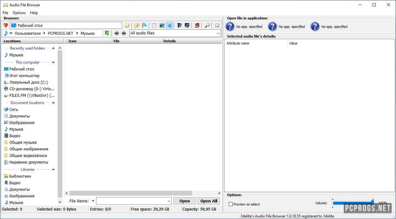 3delite Audio File Browser 1.0.45.74 for mac download