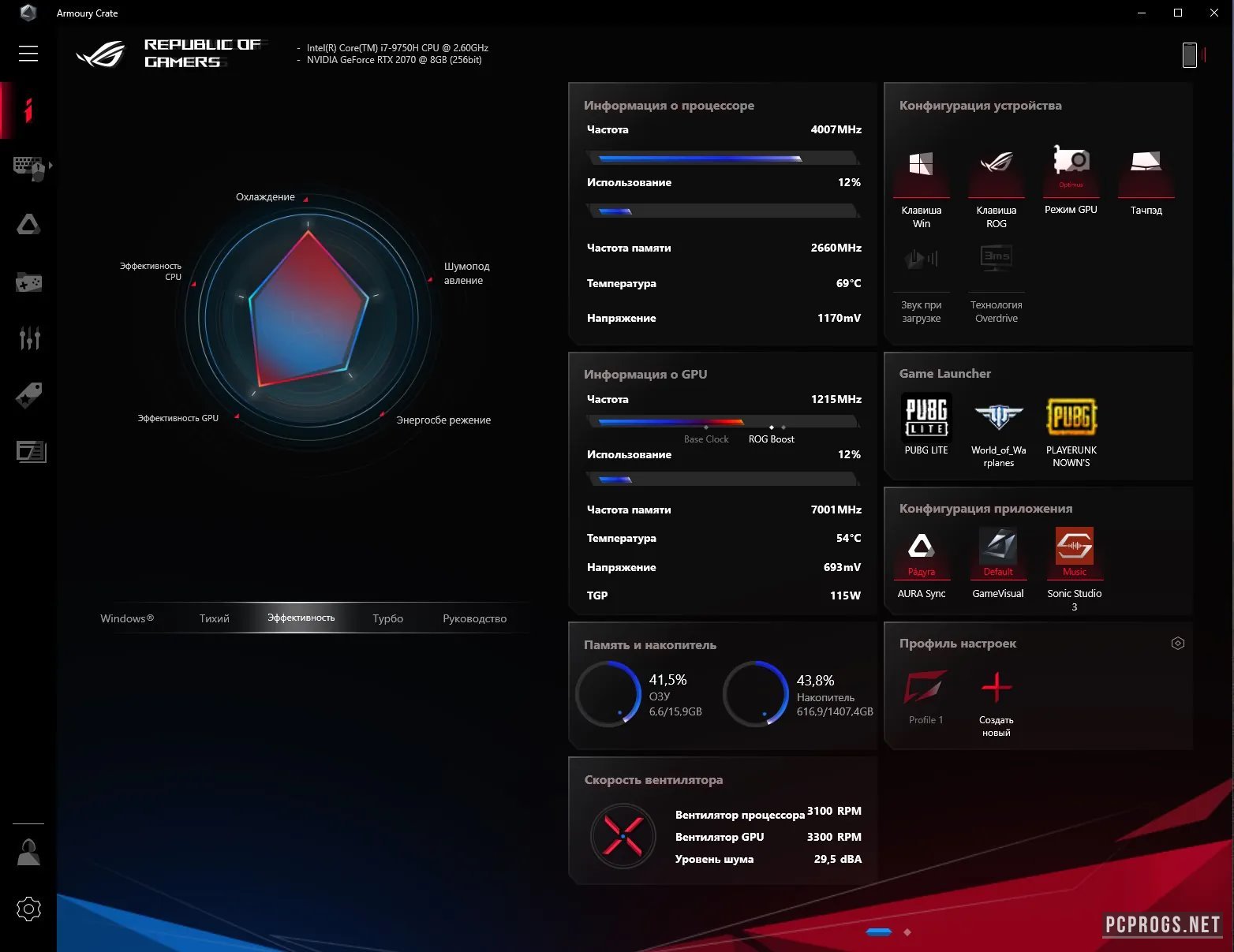 Armory create asus rog strix. Armoury 2 Crate ASUS. Armor Crate ASUS. ASUS Armory Crate. Armoury Crate ASUS 3080 ti.