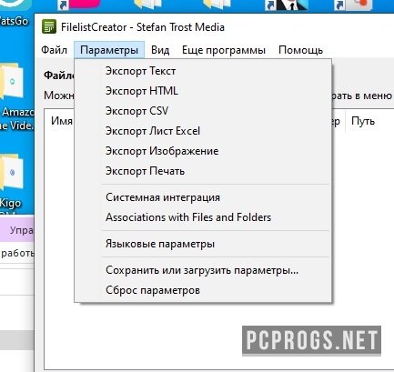 for apple instal FilelistCreator 23.09.07