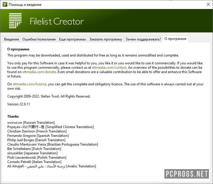 download the new version for windows FilelistCreator 23.09.07