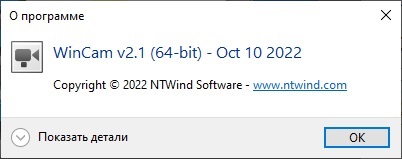 NTWind WinCam 3.6 instal the new for android