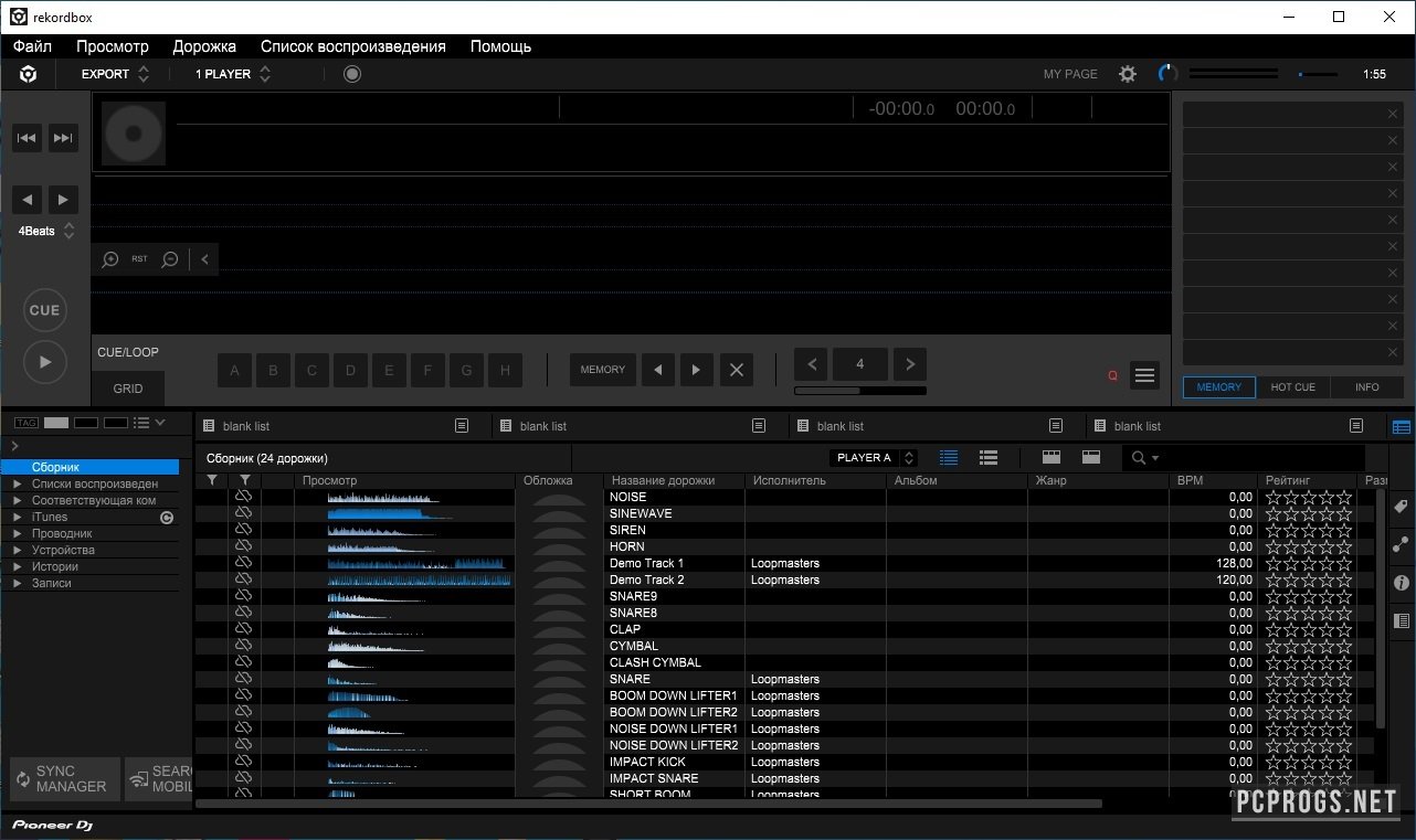 Рекордбокс. Rekordbox DJ программа. Логотип Rekordbox. Рекордбокс 6.7.2. Функция записи в Rekordbox 6.