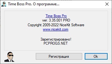 Time Boss Pro 3.37.005 download the new version