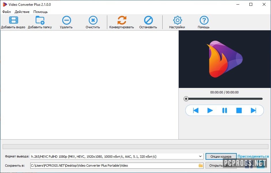 Abyssmedia Audio Converter Plus 6.9.0.0 instal the new for apple