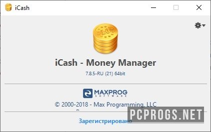 Maxprog iCash 7.8.7 instal the new version for windows