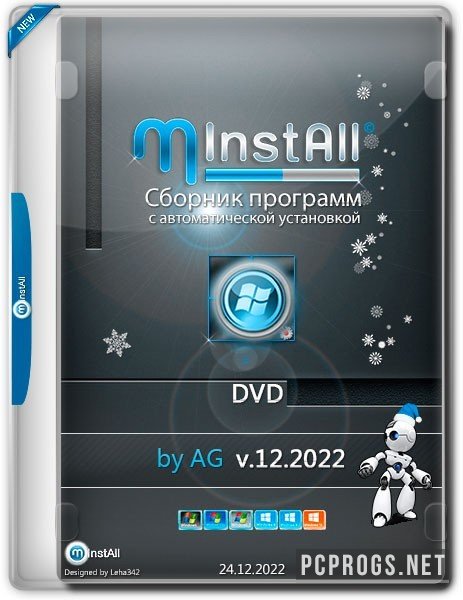 Minstall v 31.05 2024 by andreyonohov. Сборник программ. MINSTALL 2022. MINSTALL AG.