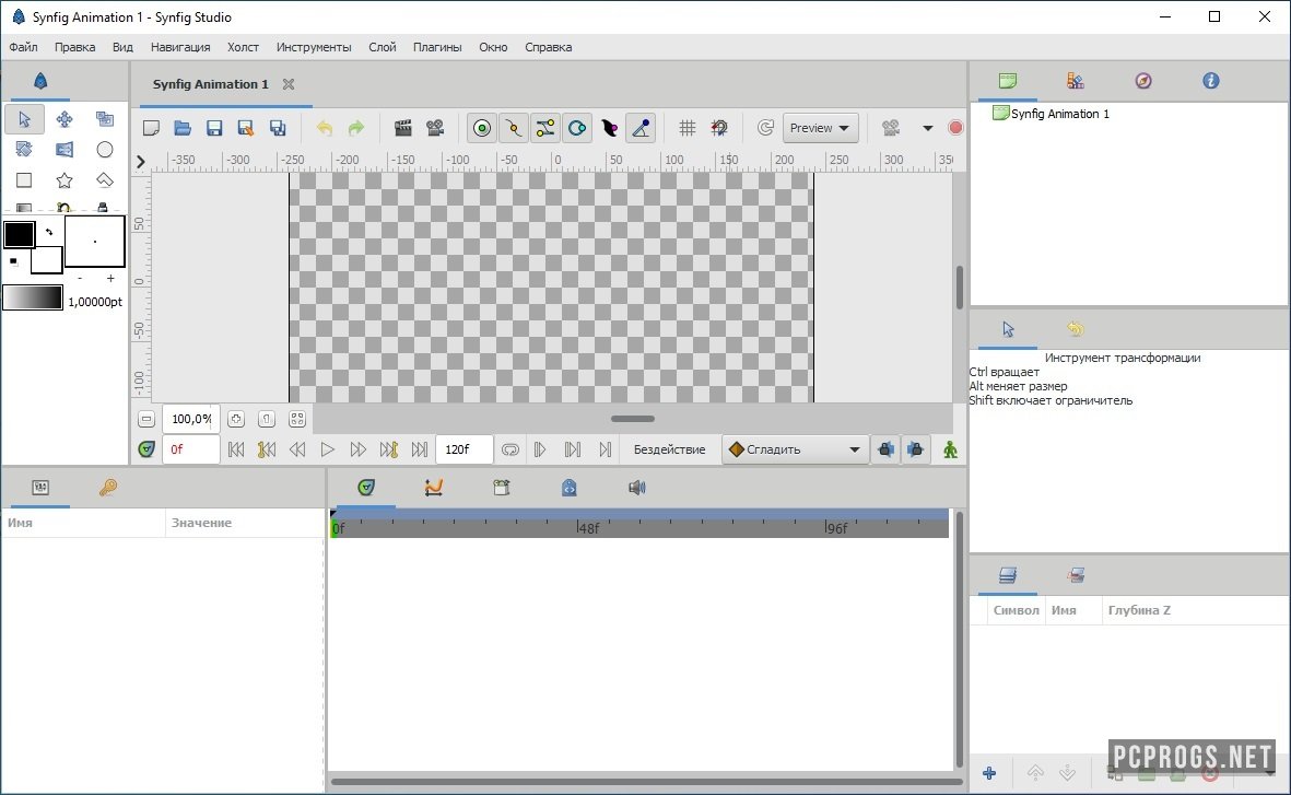 Synfig Studio 1.4.4 на русском скачать бесплатно