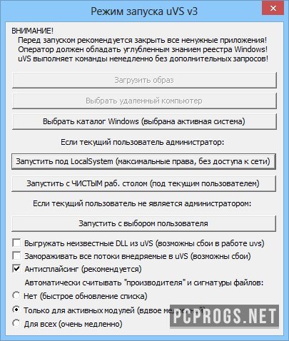 Universal Virus Sniffer 4.15 download the last version for mac