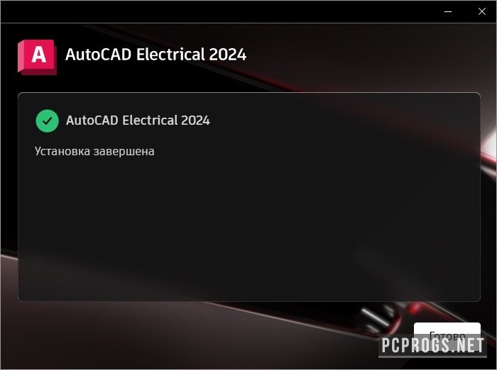 Autodesk AutoCAD Electrical 2024 скачать торрент бесплатно