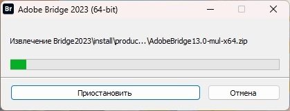 Adobe Bridge 2023 v13.0.4.755 free instal