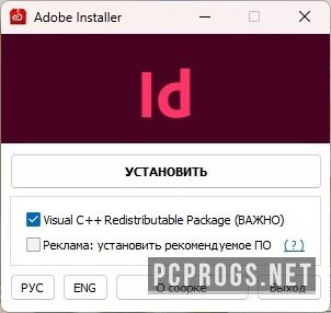 Adobe InDesign 2023 v18.4.0.56 free download