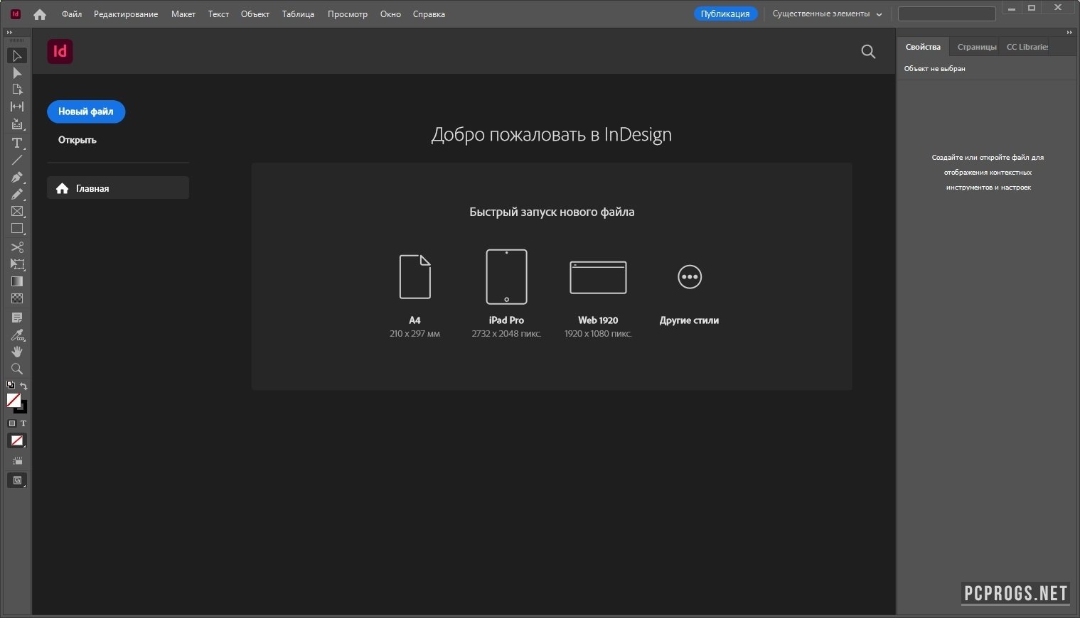 Adobe InDesign 2023 v18.5.0.57 download the last version for ipod