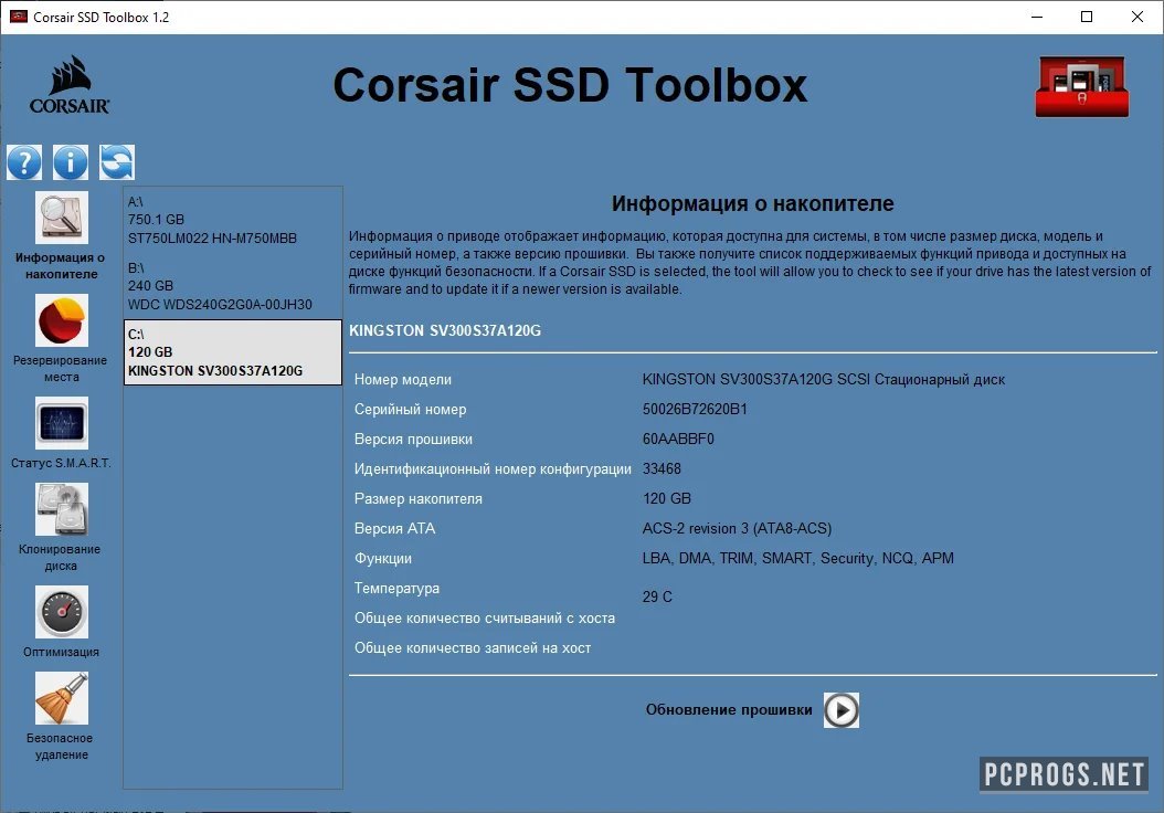 Windows toolbox. Тулбокс для винды 10. Toolbox виндовс форм. A data SSD Toolbox. Программное обслуживание носителей.
