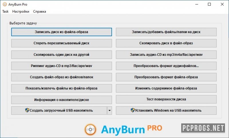 AnyBurn Pro 5.7 download