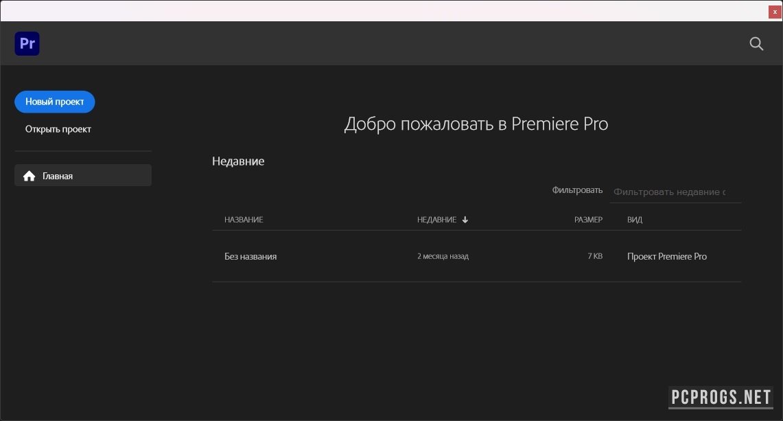 Adobe Premiere Pro 2024 V24 6 1 2   Adobe Premiere Pro 2024 6 