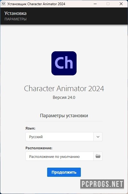 Adobe Character Animator 2024 V24 2 0 80   Adobe Character Animator 2024 3 