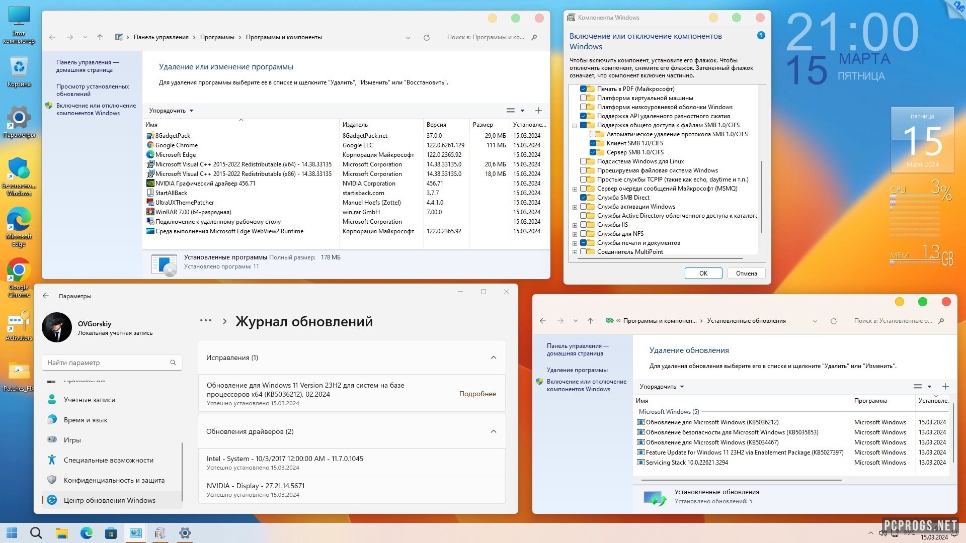 2024. Виндовс от овгорского. Windows 7 nbook ultimate. 2024. 2024.