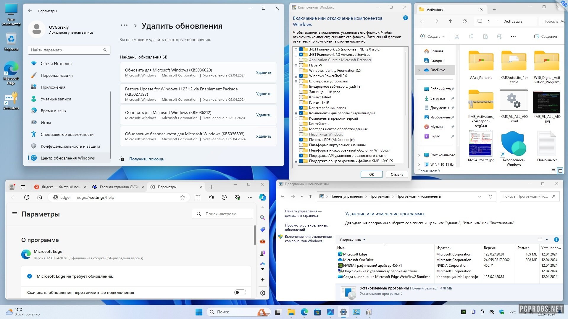 Windows 11 ovgorskiy 04.2024