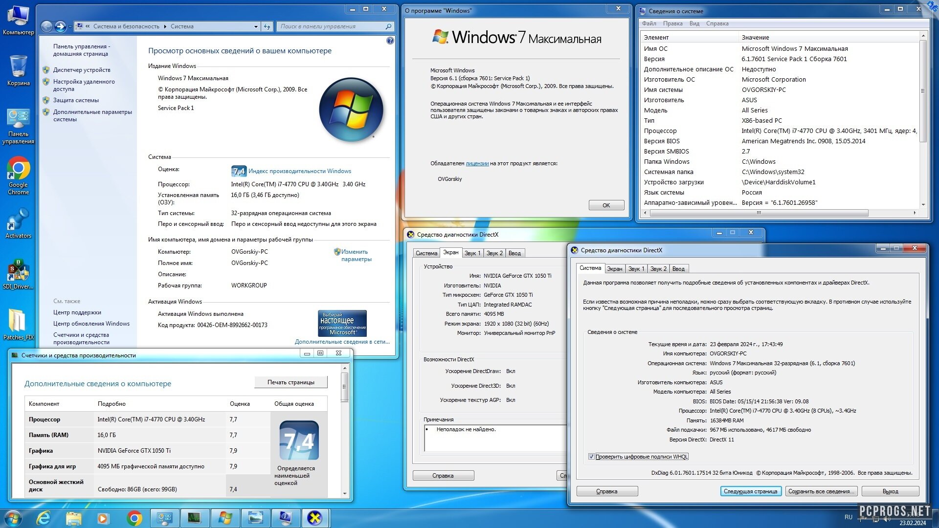 Windows 7 SP1 9в1 русская 02.2024 от OVGorskiy (x64/x86) скачать торрент