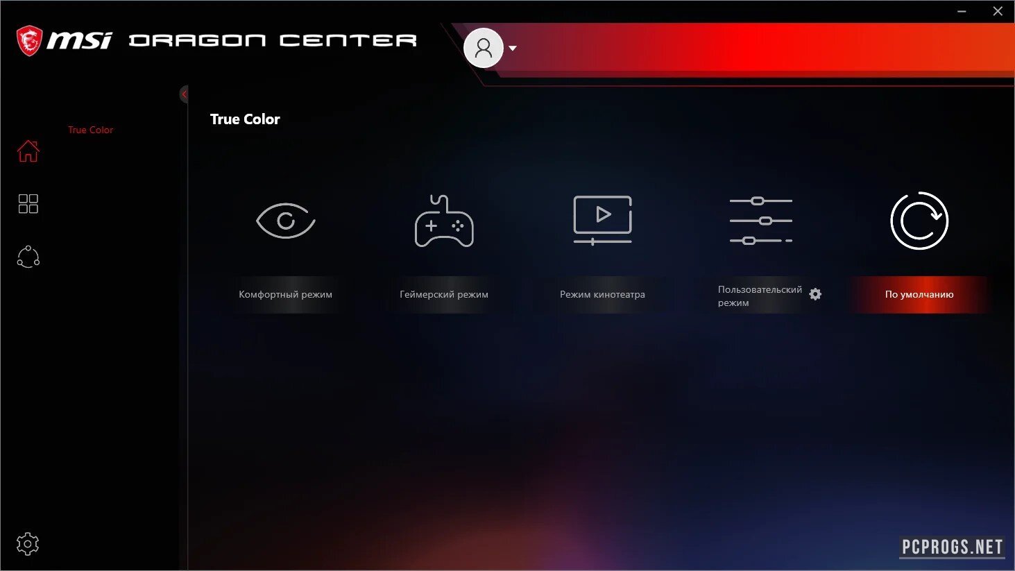 Mi. Enter MSI Dragon Center 2.0.150.0 скачать программу бесплатно