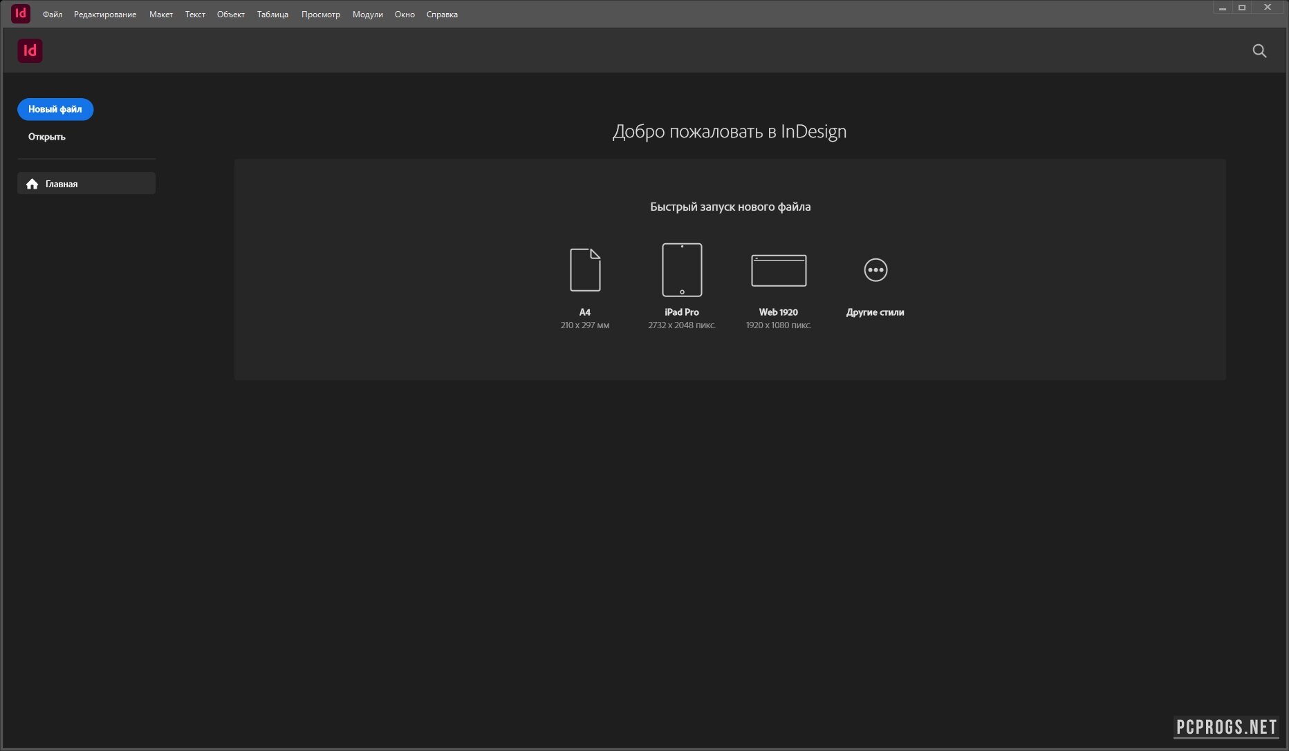 Энкодер 2022. Adobe 2022 repack by kpojiuk. Adobe 2022 repack by kpojiuk. Adobe bridge 2022. Обновление adobe illustrator 2022.