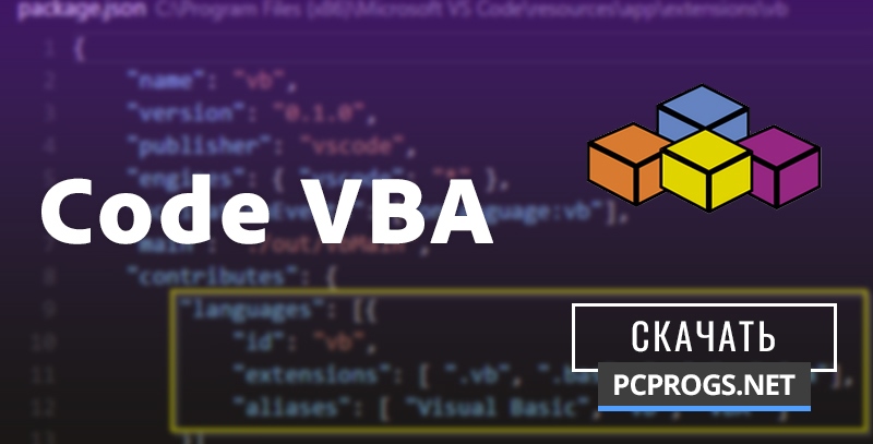 vba keycode Images High Quality Grahic Code VBA 11.0.0.24 скачать бесплатно
